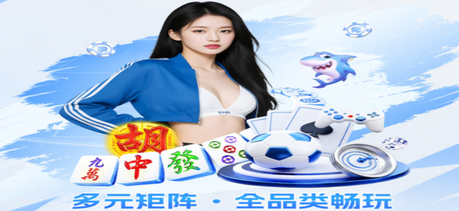 四海资讯体育快讯首屏背景 - 足球与网球赛事